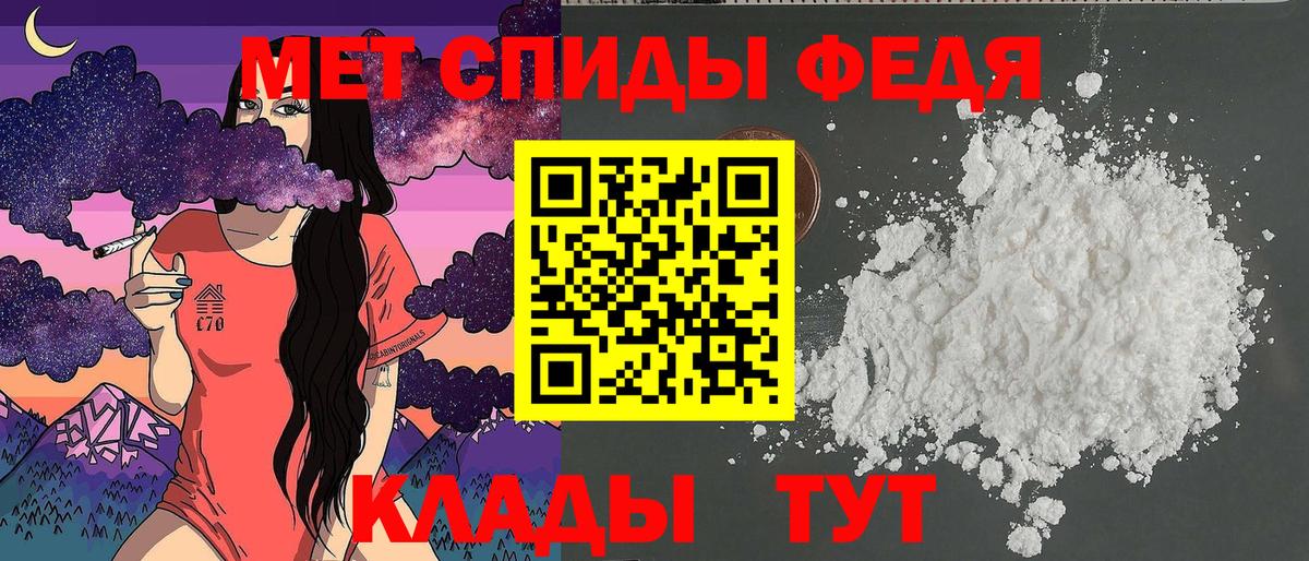 Мефедрон   АМФЕТАМИН   Канабис  COCAIN  Биробиджан  Экстази  Гашиш  Вход с VPN  Наркошоп 