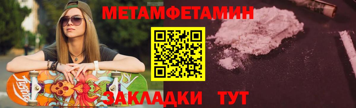 Биробиджан  Amphetamine  Вход с VPN  АМФ VHQ 