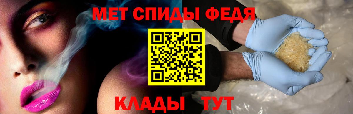 Amphetamine Розовый Биробиджан
