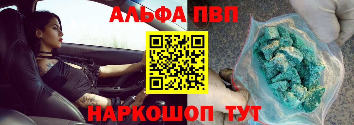 А ПВП СК КРИС Биробиджан