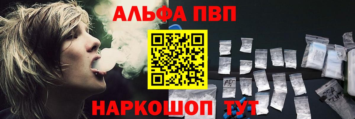  КОКАИН Биробиджан