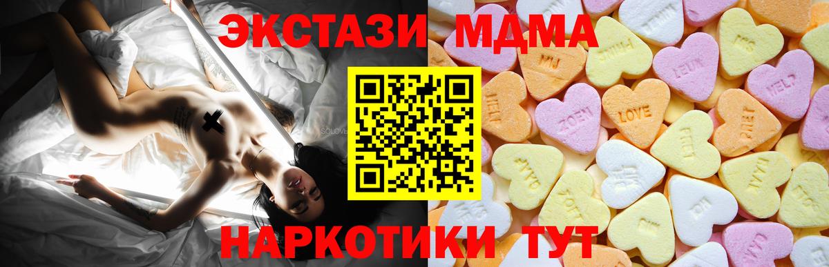 Ecstasy VHQ Биробиджан