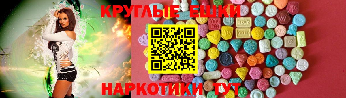 Биробиджан  ЭКСТАЗИ Дубай  блэк спрут ссылки  Вход с VPN 
