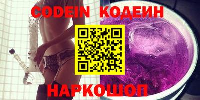 молекула духа Пенза