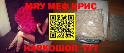 молекула духа Пенза