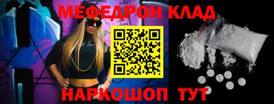 молекула духа Пенза