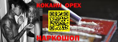 ALPHA PVP Первоуральск