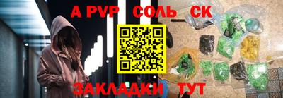 ALPHA PVP Первоуральск