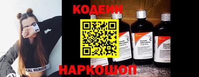 молекула духа Пенза