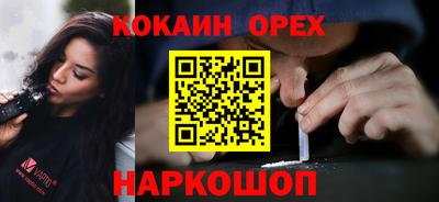молекула духа Пенза