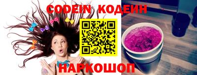 молекула духа Пенза