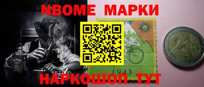 молекула духа Пенза