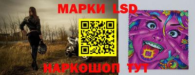 герыч Партизанск