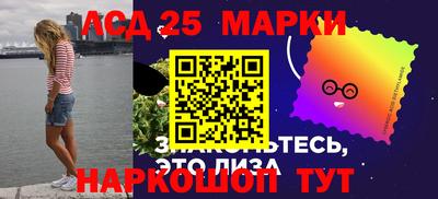 герыч Партизанск