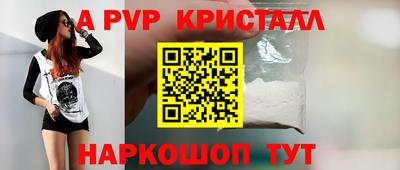 молекула духа Пенза