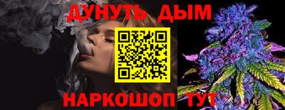 молекула духа Пенза