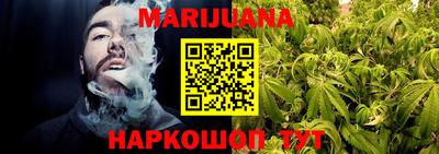 молекула духа Пенза