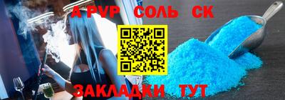 герыч Партизанск