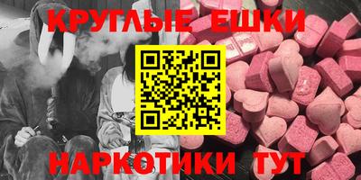 молекула духа Пенза