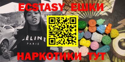 молекула духа Пенза