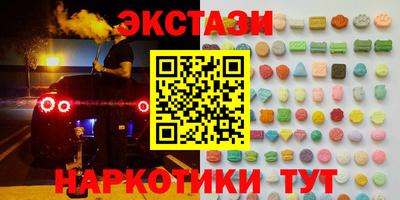 молекула духа Пенза