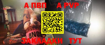 герыч Партизанск