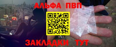 молекула духа Пенза
