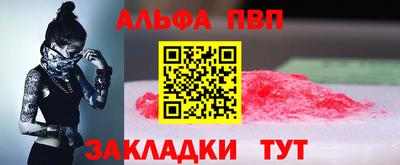 герыч Партизанск