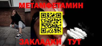 молекула духа Пенза