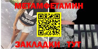 ALPHA PVP Первоуральск