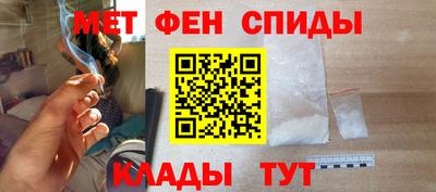 герыч Партизанск