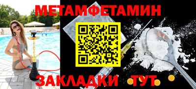 ALPHA PVP Первоуральск