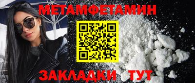 герыч Партизанск