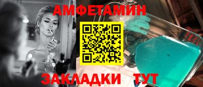 ALPHA PVP Первоуральск