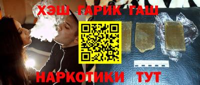 молекула духа Пенза