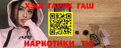 молекула духа Пенза