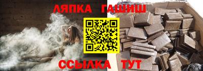 ALPHA PVP Первоуральск