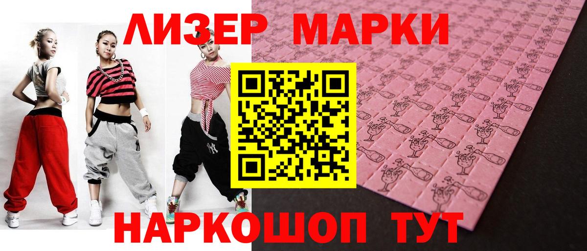 ЛСД экстази ecstasy Биробиджан