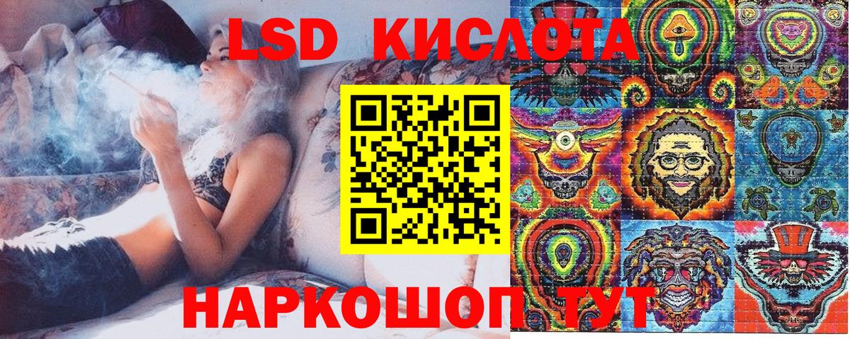 Биробиджан  Марки NBOMe 1,8мг  Наркотические марки  Вход с VPN 