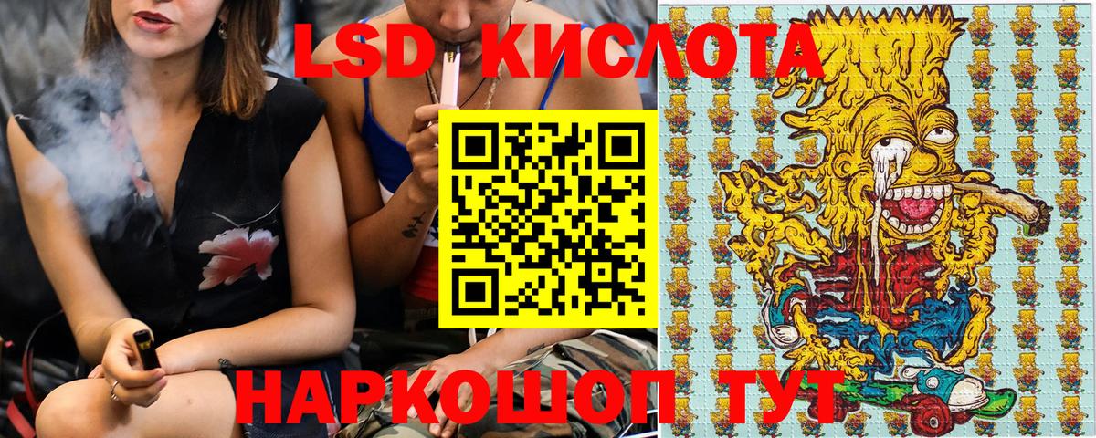 Марки 25I-NBOMe 1,8мг Биробиджан