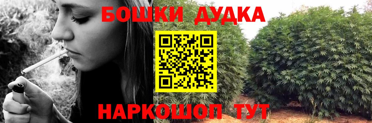 Биробиджан  Конопля индика  Каннабис White Widow  Вход с VPN  Бошки марихуана сатива 
